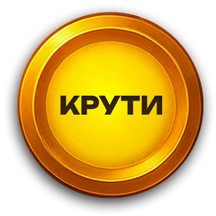 Spin Button